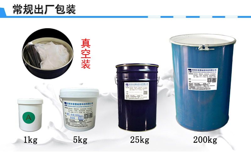 電子灌封膠包裝 電子灌封膠包裝