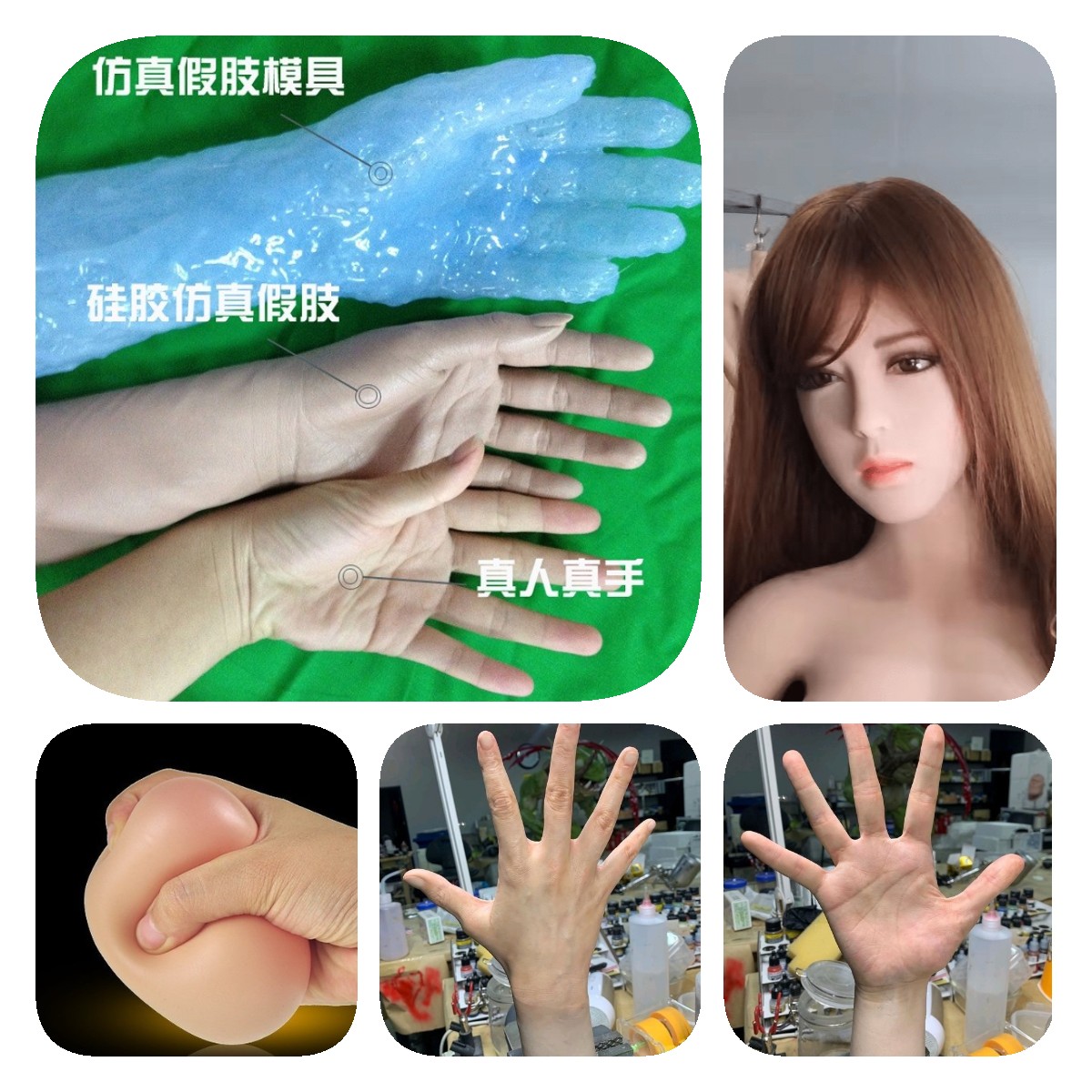 深入了解，人體硅橡膠用途優勢全知道