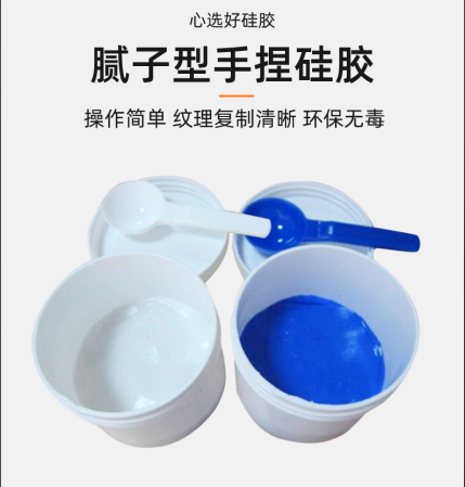 手捏硅膠全面解析，讓你一目了然