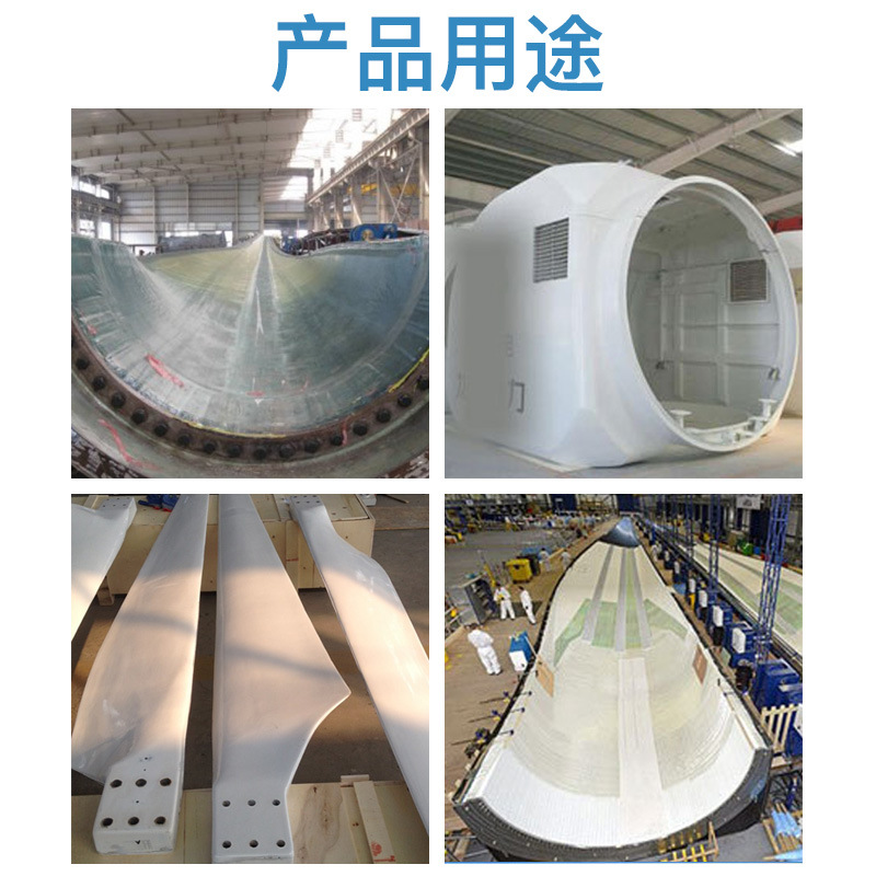 風電葉片如何選擇硅膠？答案在這里